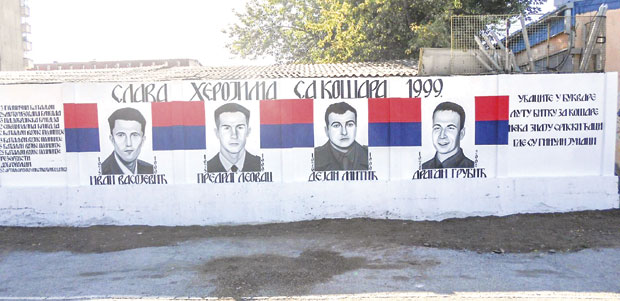 УЛИЦА ХЕРОЈУ ГРУБИЋУ: Погинуо је спасавајући туђи живот