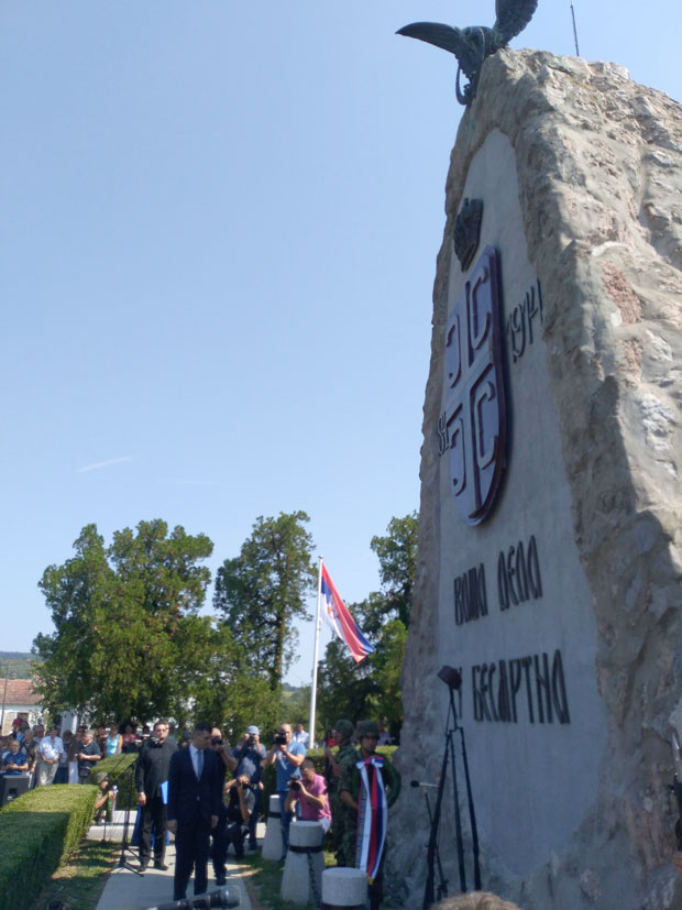 РОД ПАМТИ ЈУНАКЕ ЦЕРСКЕ БИТКЕ: Млади бежали у рат, а не од њега