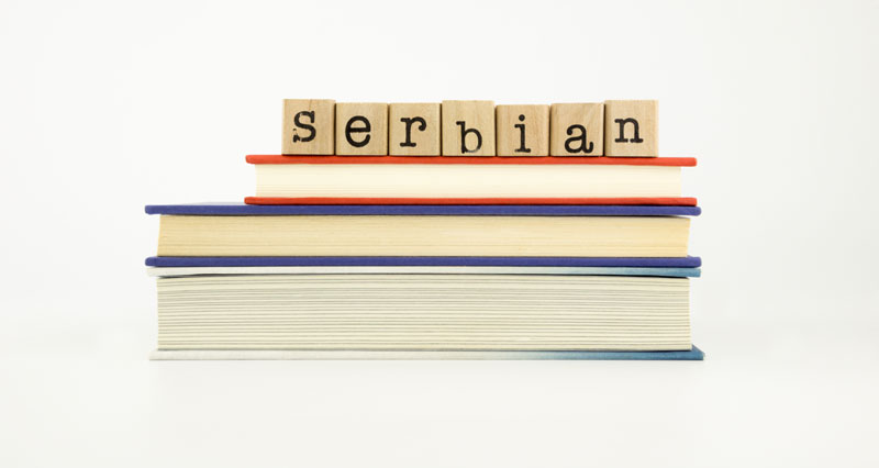 Српски на катедрама у Русији, Белорусији, Француској...