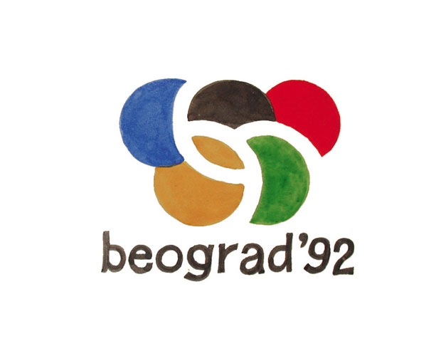 „Граница снова” - Када је Београд био кандидат за домаћинство Летњих олимпијских игара