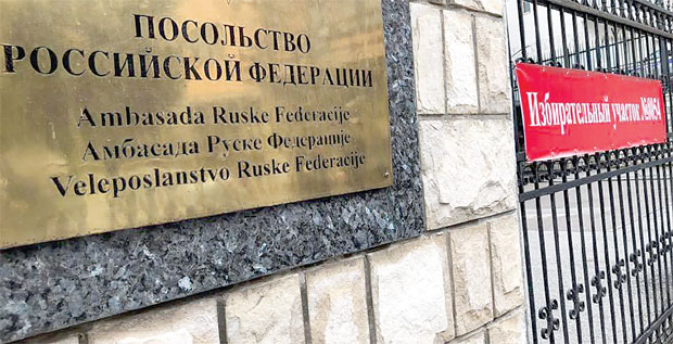 На црној листи 2.000 странаца