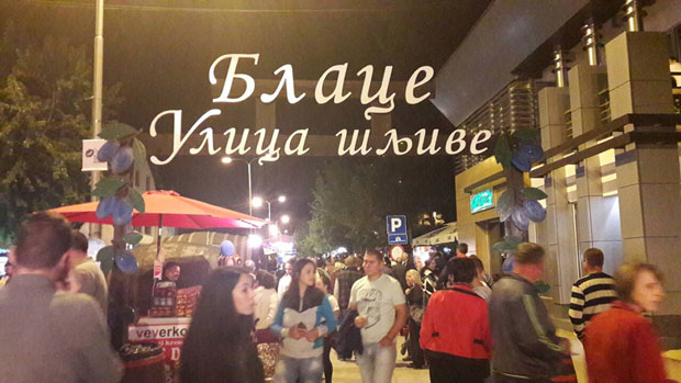 Шљива из Блаца окупила регион