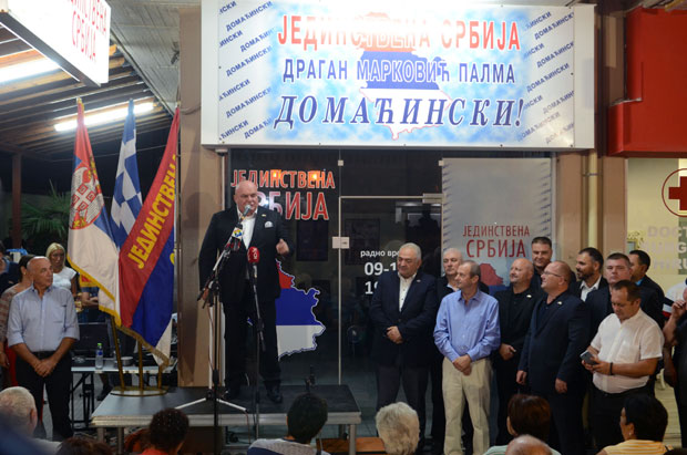 Палма: 30.000 српских туриста прошло кроз канцеларију Јединствене Србије у Паралији у овој сезони 