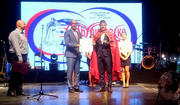 Чека се нови витез