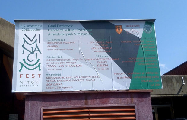 ЗБОГ НАЈАВЕ ЛОШЕГ ВРЕМЕНА: Позоришни фестивал у Виминацијуму пресељен у Пожаревац