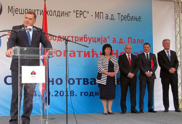 Пуштена у рад ХЕ Богатићи