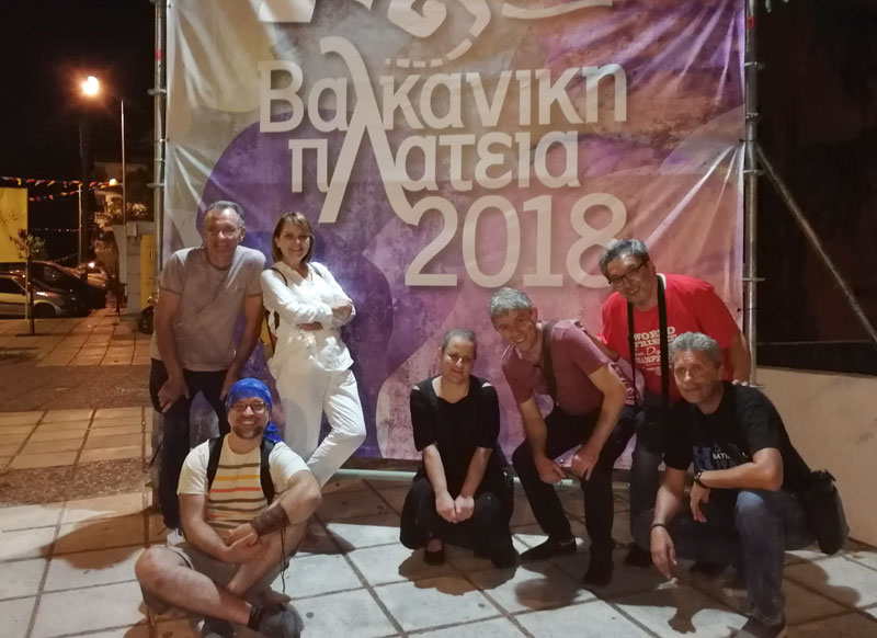 Бистрик очарао Грке