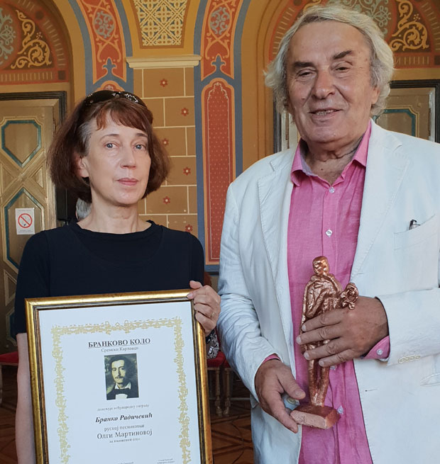 ПЕСНИЧКА МАНИФЕСТАЦИЈА “БРАНКОВО КОЛО” Статуета Савићу