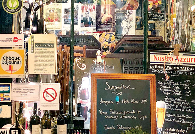 ЗАПИСИ ИЗ ПАРИЗА: Какви смо ми презимењаци?