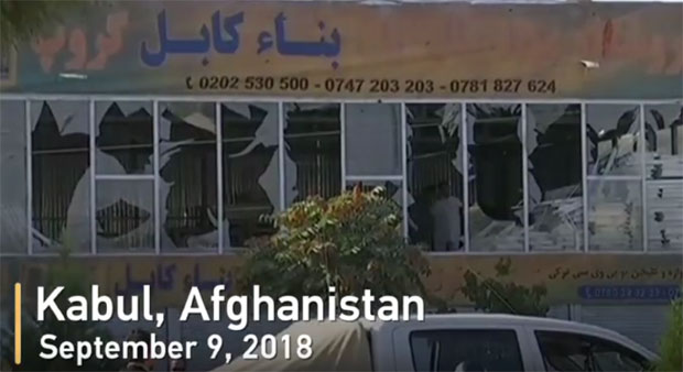 У експлозији у Кабулу најмање 7 погинулих, 25 рањених