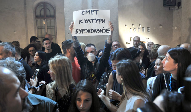 Отворен 57. Октобарски салон