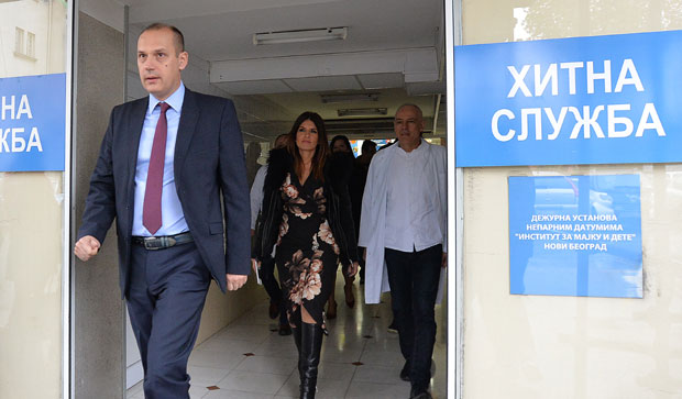 Помоћ осигурана за болесне малишанe