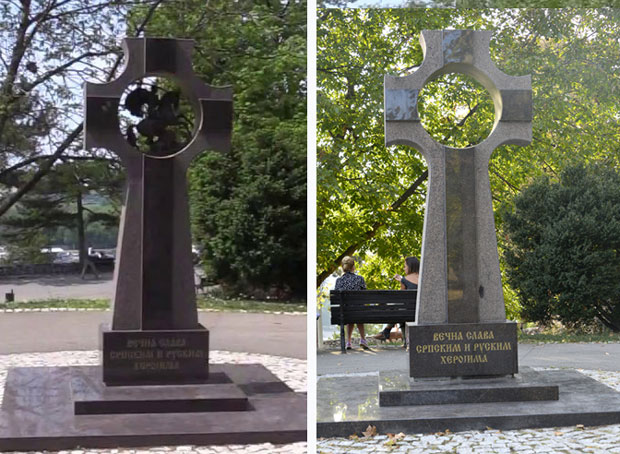 Украдена бронзана статуа са Калемегдана