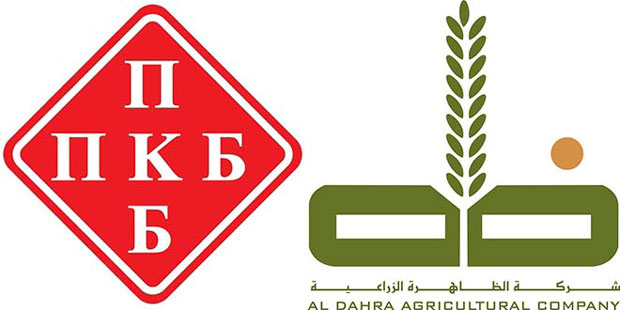 ПРОДАЈА ПКБ: Галабија над српским ораницама