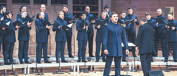 Појци из Москве у Сава центру