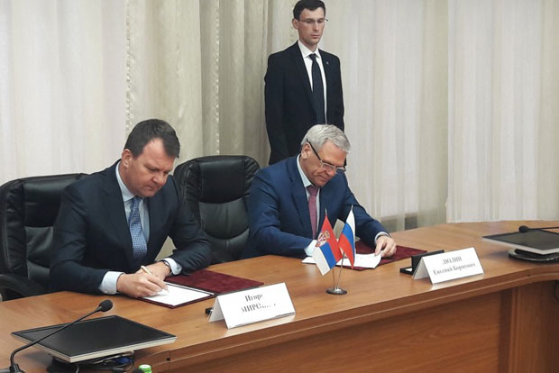 Потписана сарадња АП Војводине и руског Нижњег Новограда 