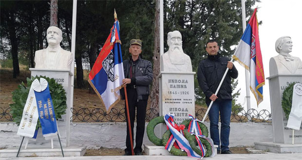 ОБЕЛЕЖЕНА 100-ГОДИШЊИЦА ПРОБОЈА СОЛУНСКОГ ФРОНТА: Верни завештањима предака