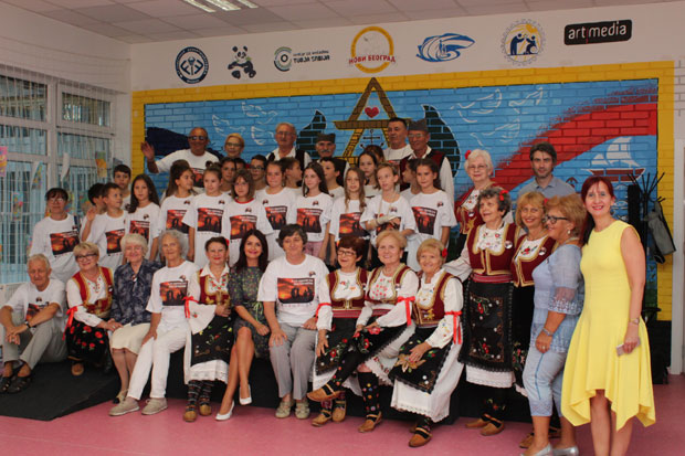 Млади и стари - прави другари