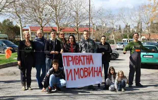 Подгорица: Због дедовине опет туже Град