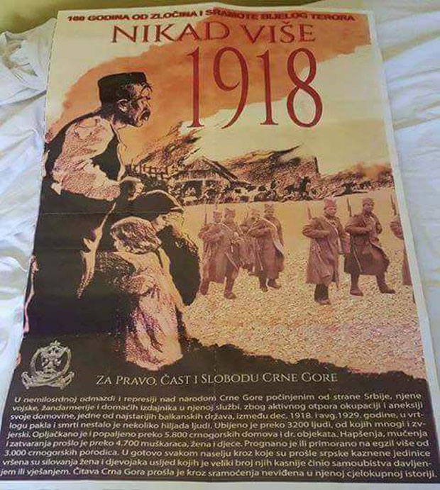 АНТИСРПСКА КАМПАЊА БУЈА: Власт у Подгорици ни речи о листи непожељних Срба