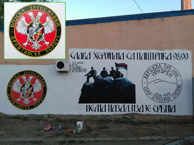 ДА СЕ НЕ ЗАБОРАВИ: Поклон херојима са Паштрика