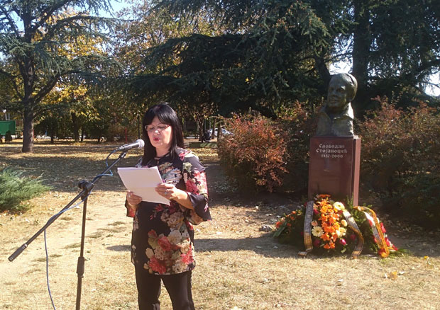 ДАНИ СЛОБОДАНА СТОЈАНОВИЋА: Почаст аутору култне серије „Више од игре“ 