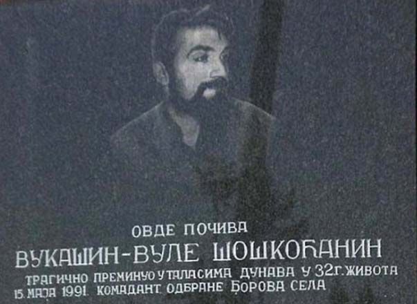 СКАНДАЛ НА ПОМОЛУ У ХРВАТСКОЈ: Сметају им симболи, хоће да уклоне српске споменике и гробља