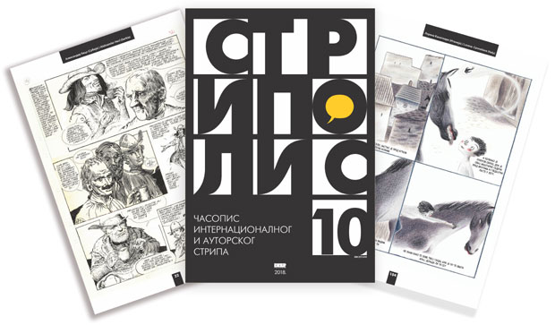 Славе прву деценију Стриполиса