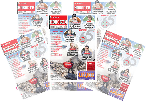 Прочитајте у јубиларном - свечаном броју “Вечерњих новости”