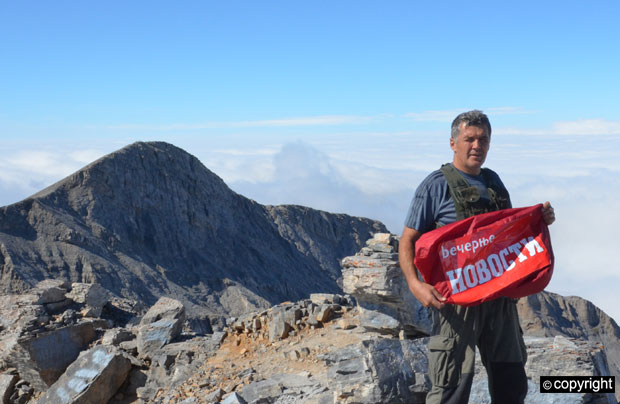 Новости на врху Олимпа