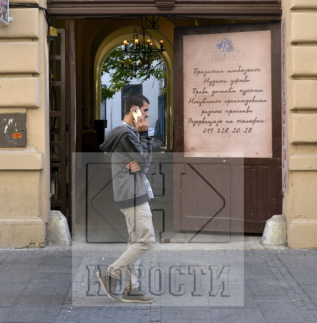 Београдске приче: Колски улази и савремено доба