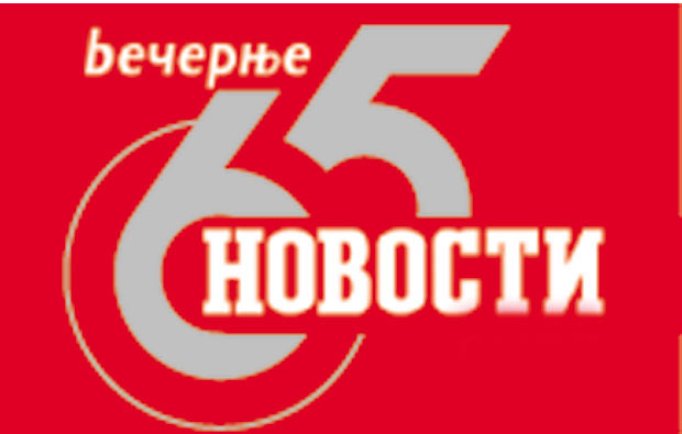 Честитке за јубилеј