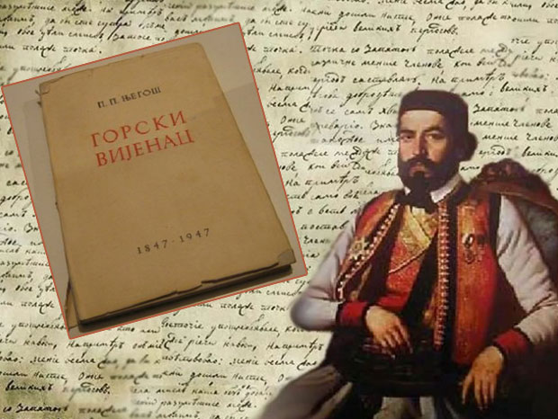 Хајка на Његоша и Киша!