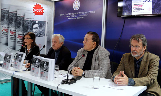 Генералов Дневник сећања на 1999.