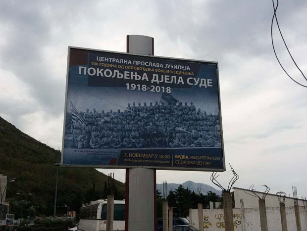 Будва: Билборди најављују нову буру