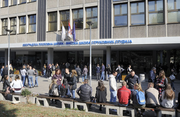 Од високих школа - 12 академија