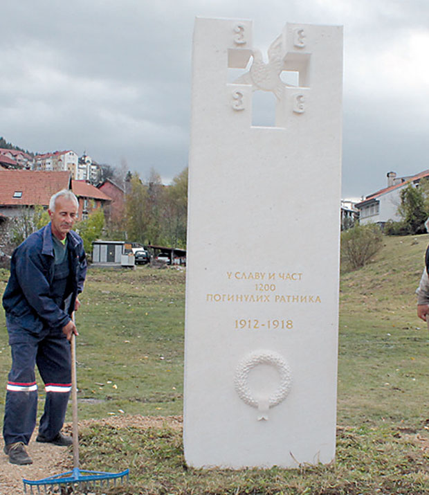 Белег у част и славу 1.200 јунака