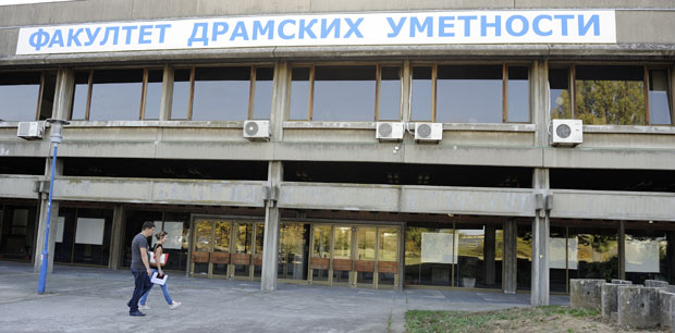 ФДУ остаје на старој адреси?