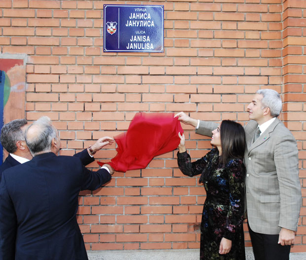 Јанис Јанулис добио улицу