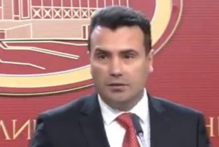 Заев: Охридски договор конститутиван елемент државе