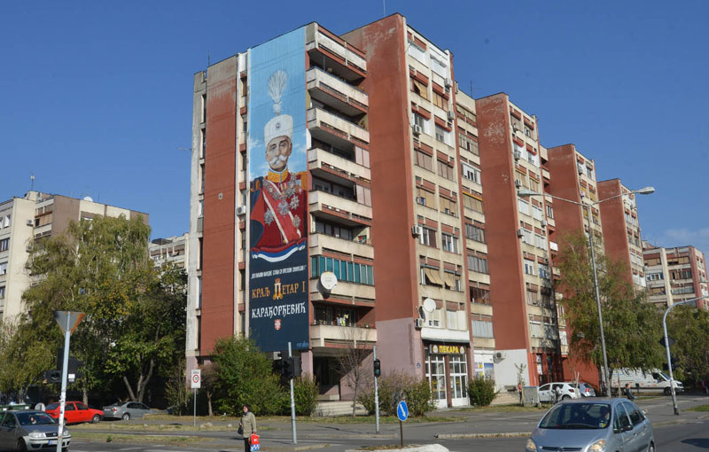 Краљ Петар на седам спратова