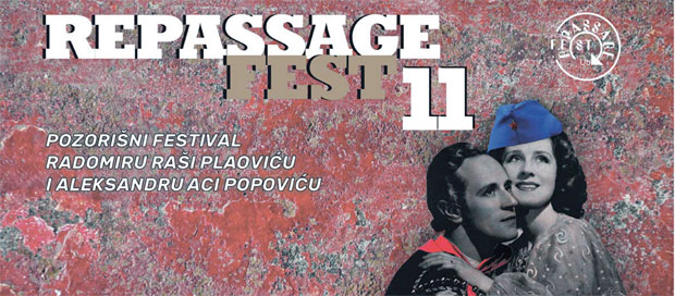 Светковина глумишта екс-ЈУ простора