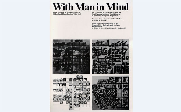 ДНЕВНИК ЗАБЛУДА: Фантомске књиге