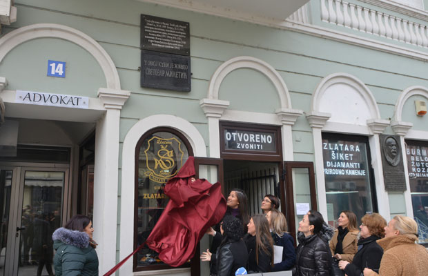 Откривена спомен-плоча Милици Томић


