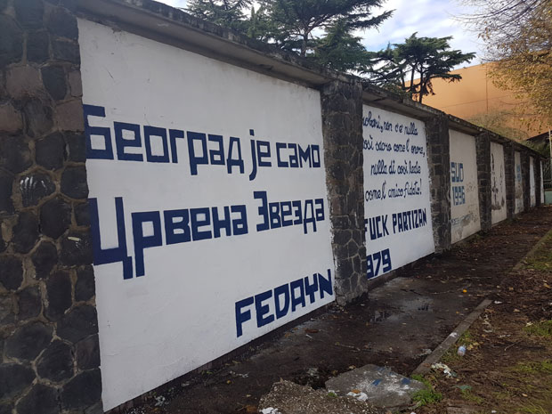 ФЛЕШ ИЗ НАПУЉА: Улазница нема, навијачи пријатељи