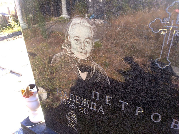 ЕПИЛОГ ЗЛОЧИНА У КОЧЕТИНУ: За убиство мајке неће у затвор, већ на лечење