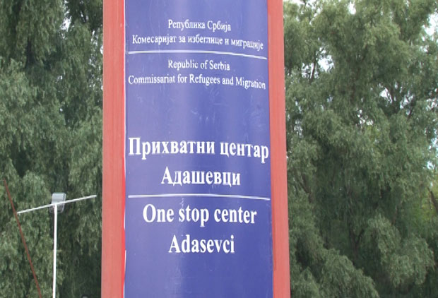 Мигрант преминуо услед повреде? 