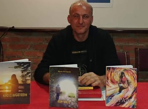 Лопта и писање могу заједно