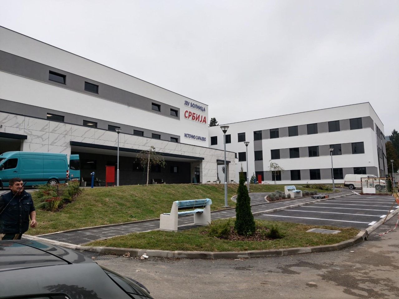 ПОСТИГНУТ ДОГОВОР У ИСТОЧНОМ САРАЈЕВУ: Плате за запослене у Болници Србија