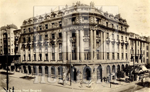 БЕОГРАДСКЕ ПРИЧЕ: Град из старог споменара